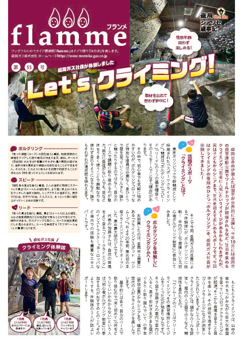 令和4年9月号