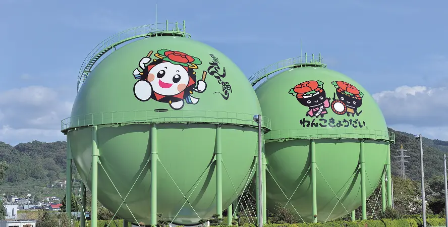 盛岡ガス南工場