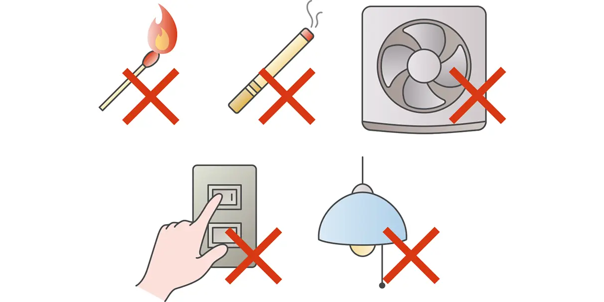 2.着火源に触れない