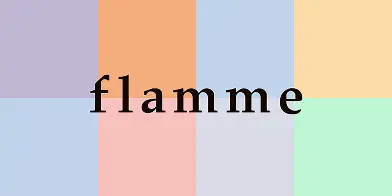 情報誌フランメ